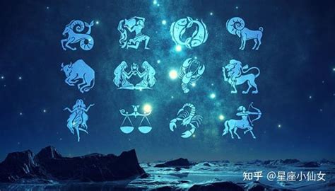 3月15日星座|十二星座时间划分表 十二星座时间顺序